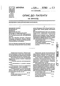 Завантаження...