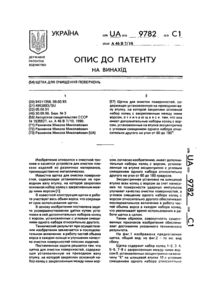 Завантаження...
