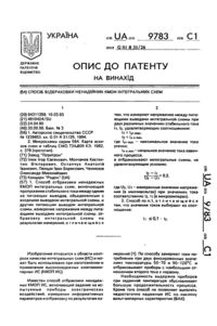 Завантаження...