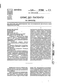 Завантаження...