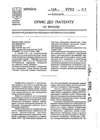 Завантаження...