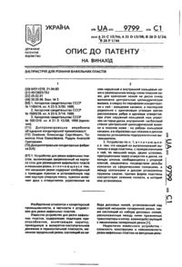 Завантаження...