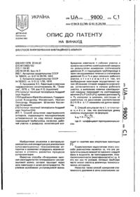 Завантаження...