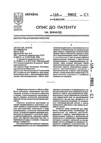 Завантаження...