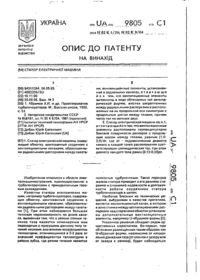 Завантаження...