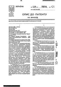 Завантаження...