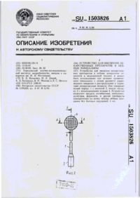 Завантаження...