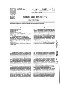 Завантаження...