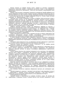 Завантаження...