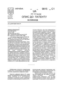 Завантаження...