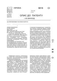 Завантаження...
