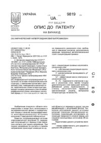 Завантаження...
