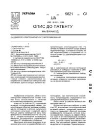 Завантаження...