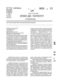 Завантаження...