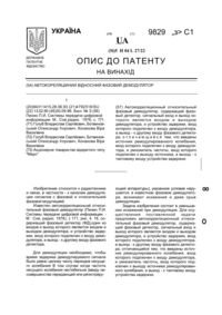 Завантаження...