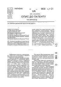Завантаження...