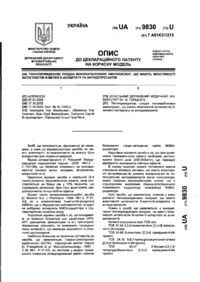 Завантаження...