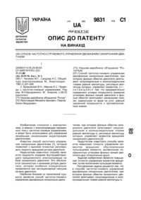 Завантаження...