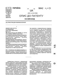 Завантаження...