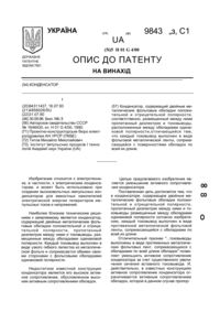Завантаження...