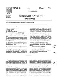 Завантаження...