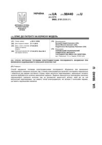 Завантаження...