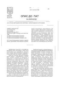 Завантаження...