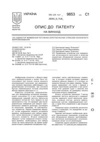 Завантаження...