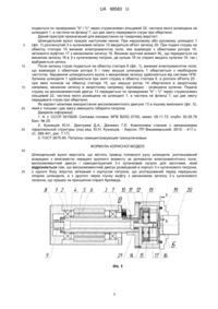 Завантаження...