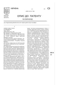 Завантаження...