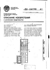 Завантаження...