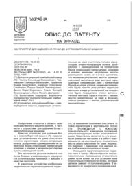 Завантаження...