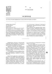Завантаження...