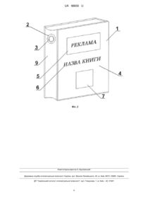 Завантаження...
