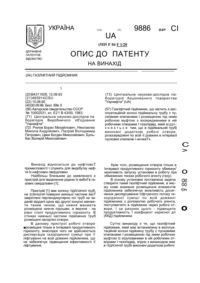 Завантаження...