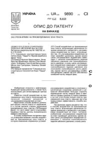 Завантаження...