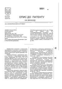 Завантаження...