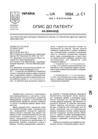 Завантаження...