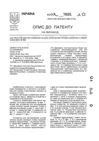 Завантаження...