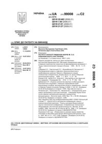 Завантаження...