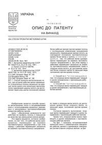 Завантаження...