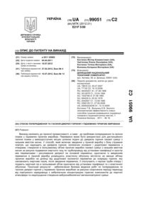 Завантаження...
