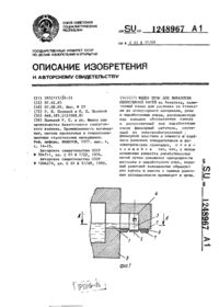 Завантаження...