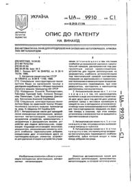 Завантаження...