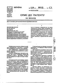Завантаження...