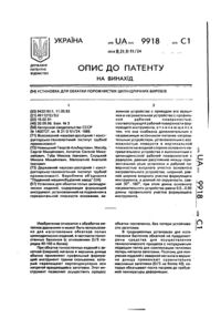 Завантаження...