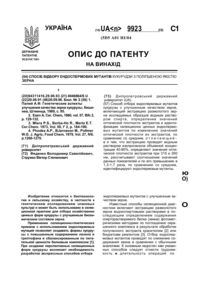 Завантаження...