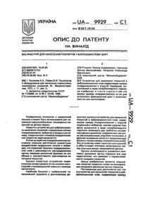 Завантаження...