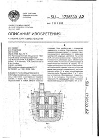 Завантаження...