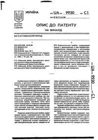 Завантаження...